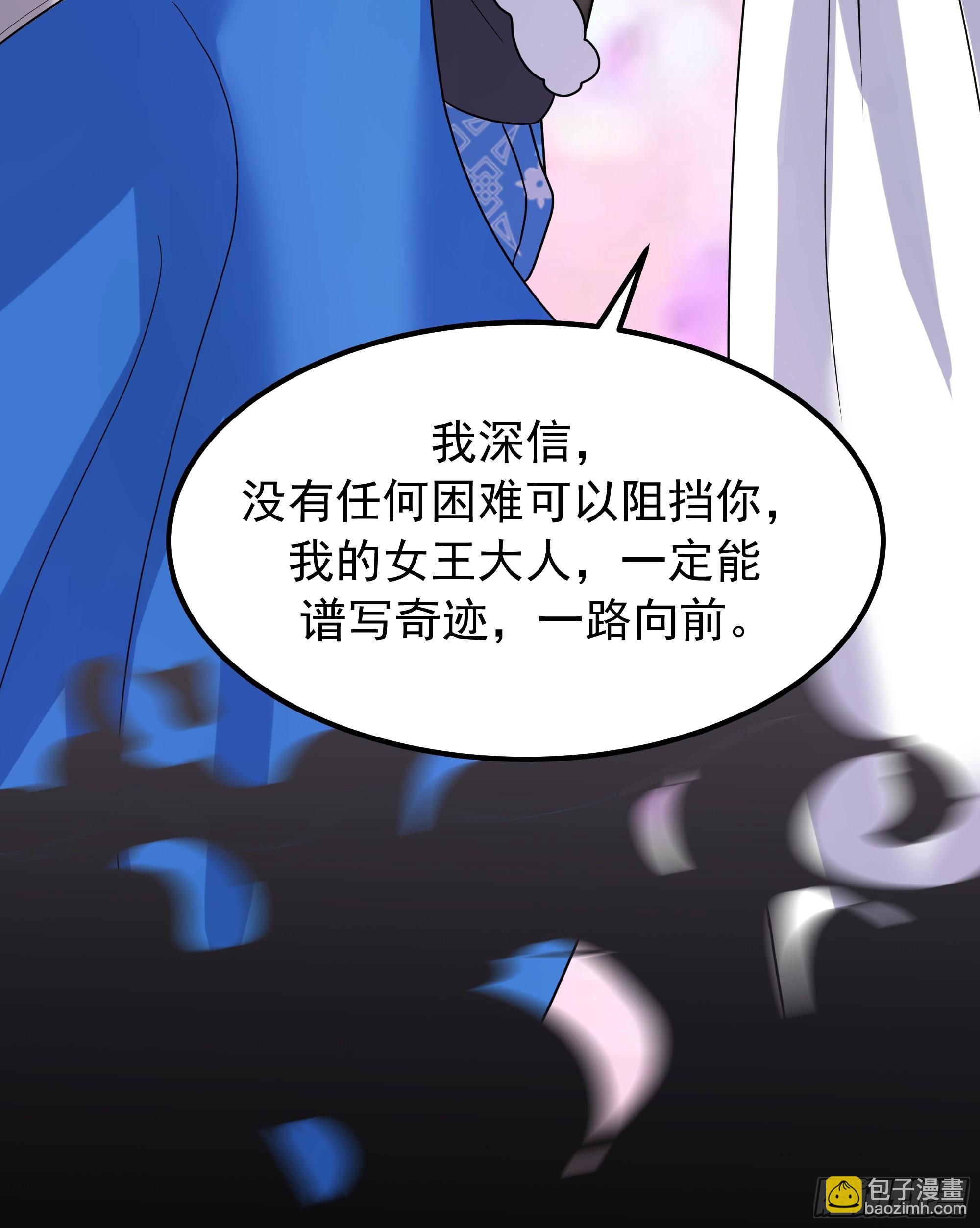 萱儿的心事(1/2)-第238话