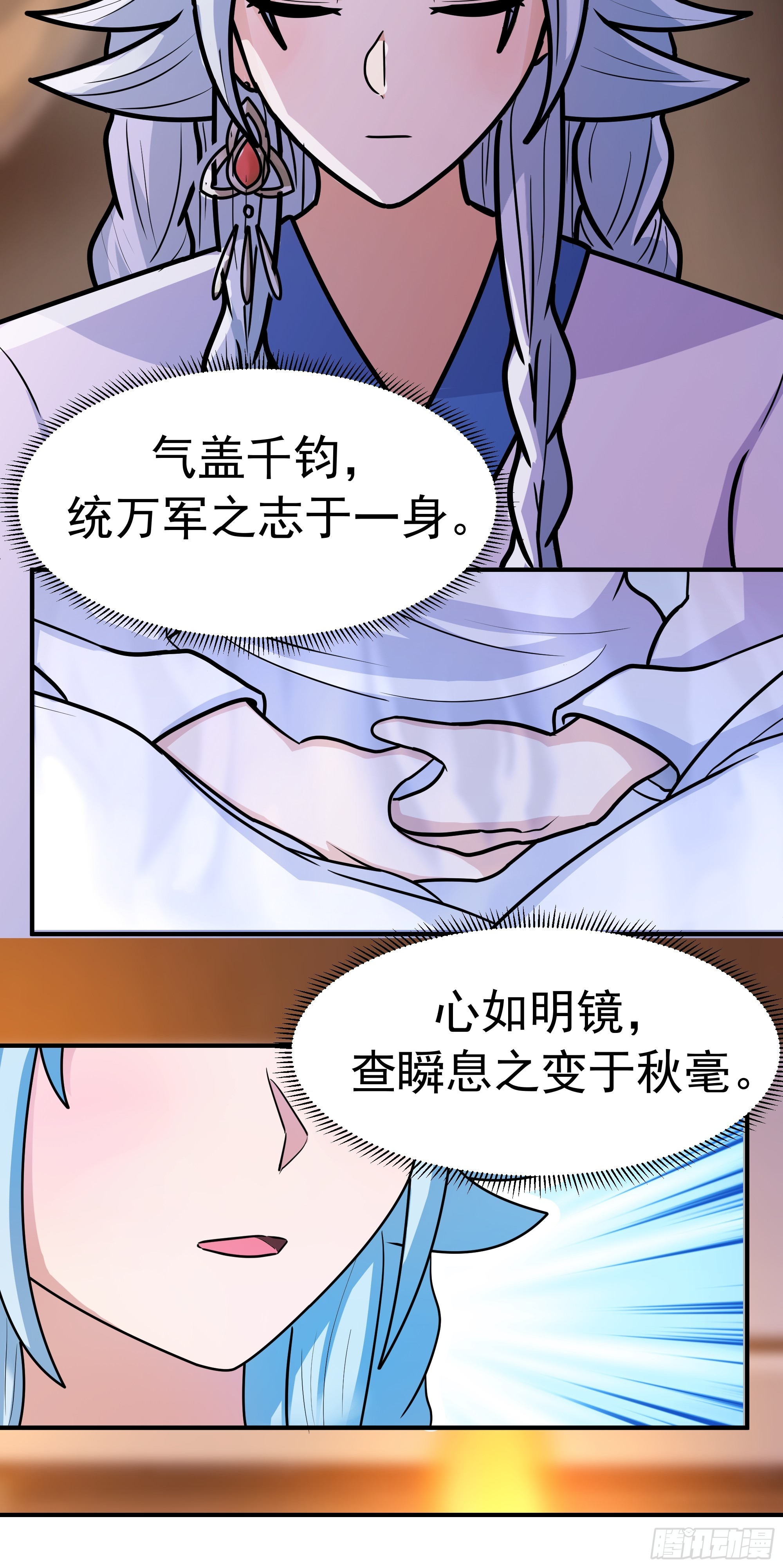 萱儿的心事(1/2)-第238话