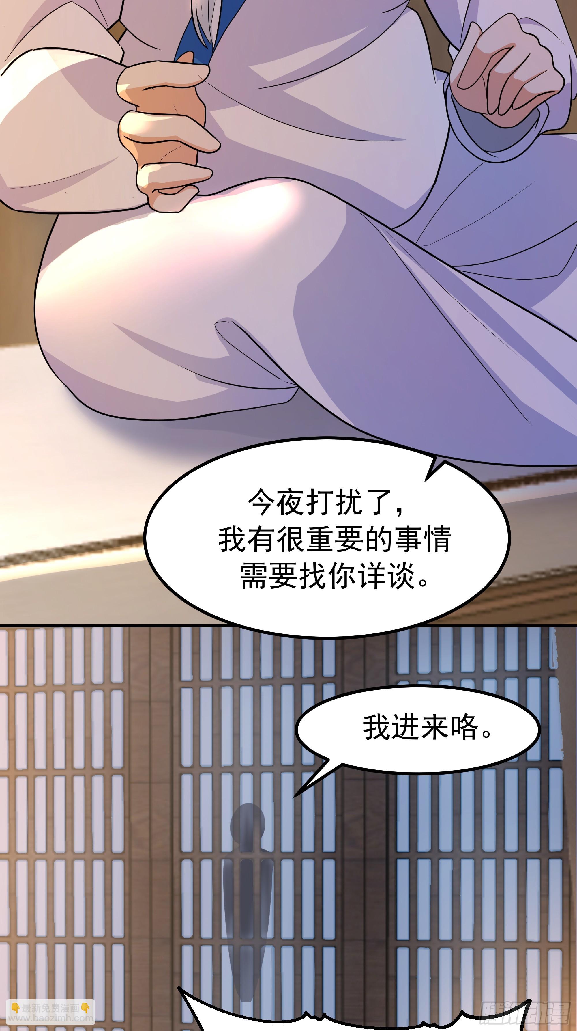 萱儿的心事(1/2)-第238话