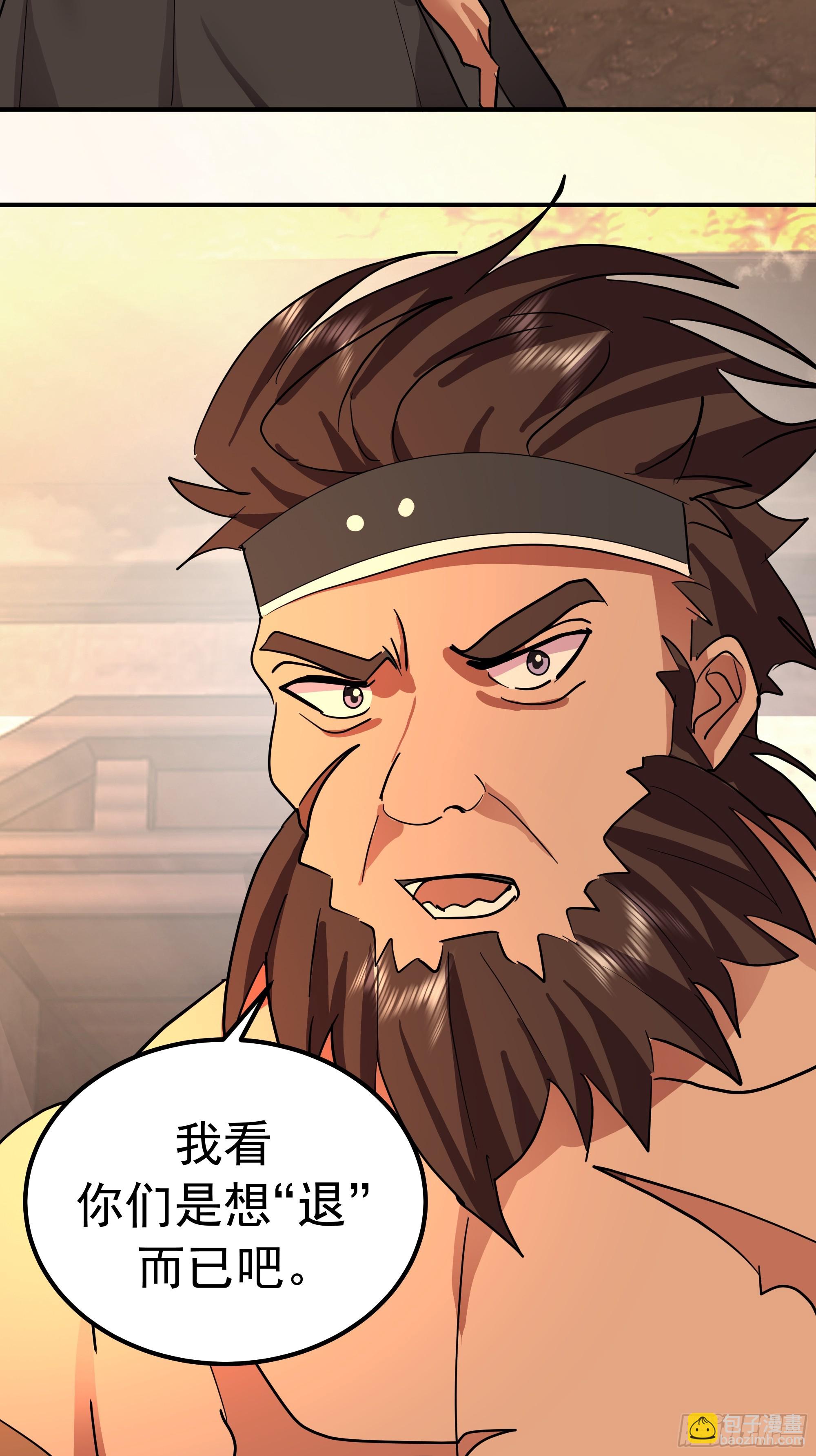 交战(1/2)-第240话