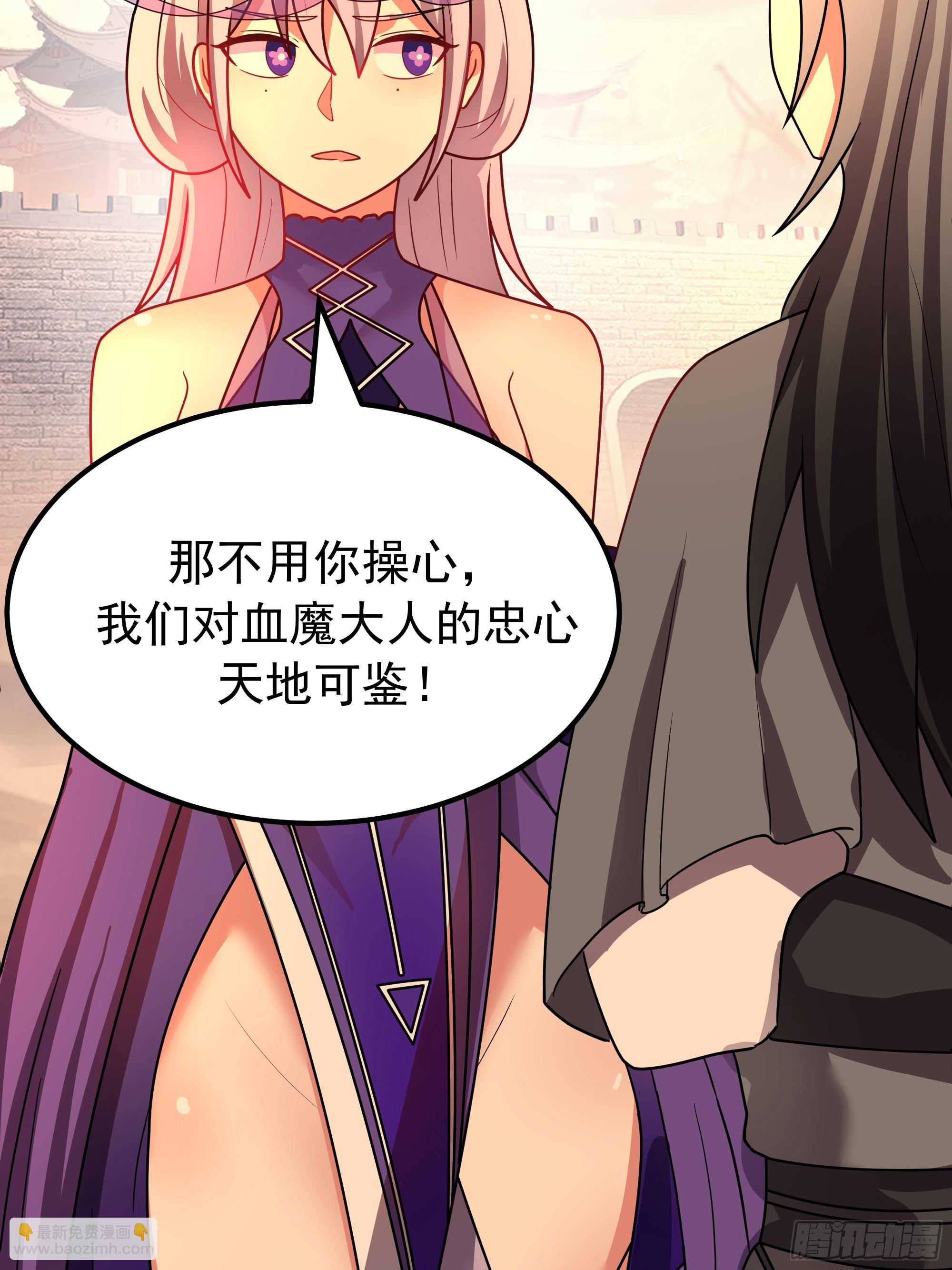 交战(1/2)-第240话