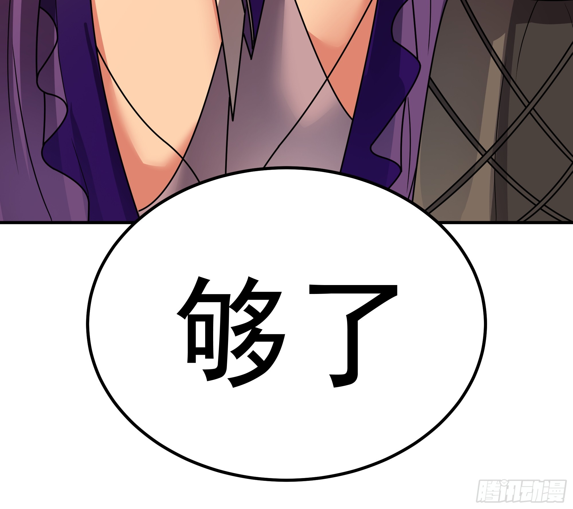 交战(1/2)-第240话