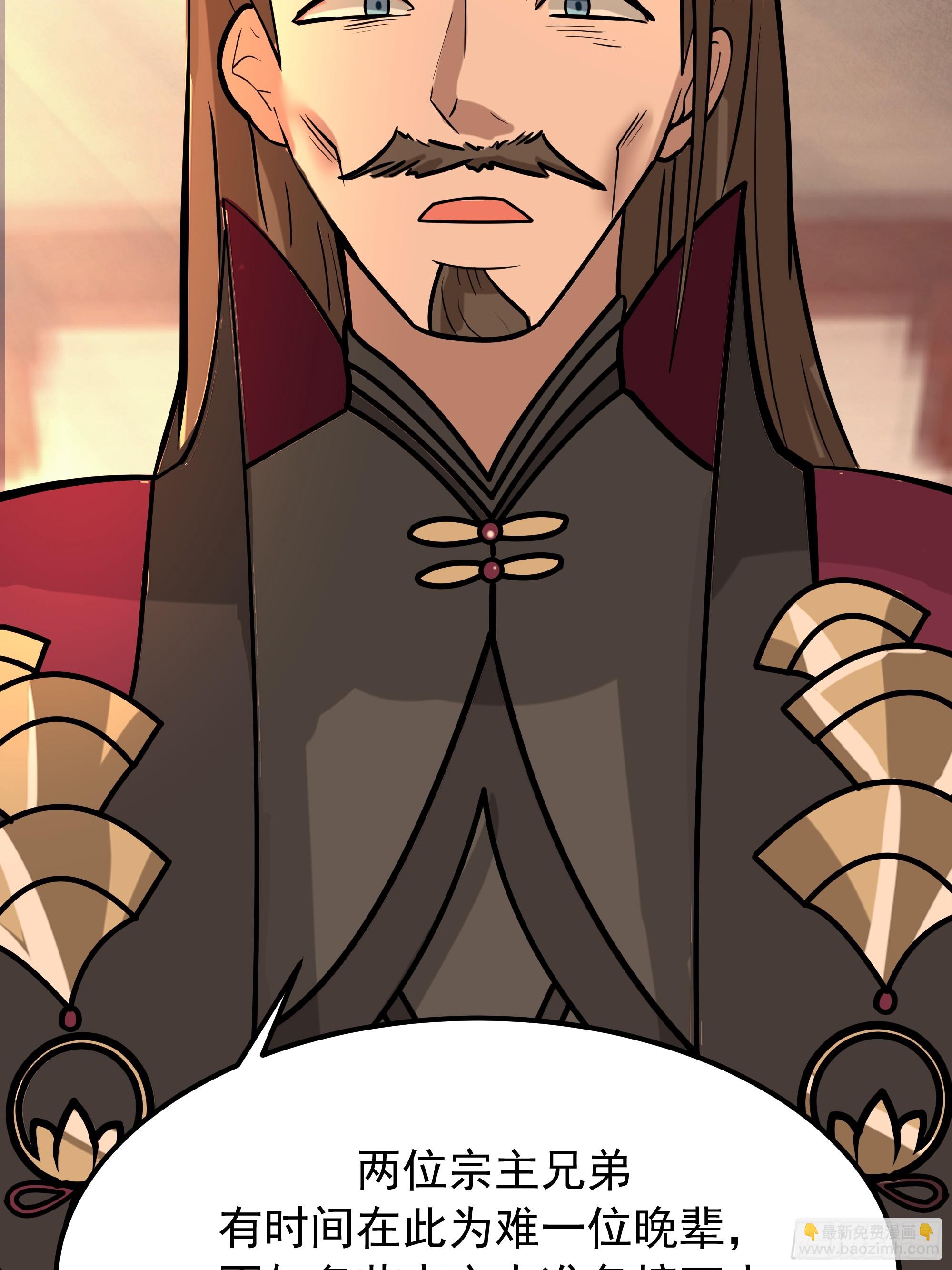 交战(1/2)-第240话