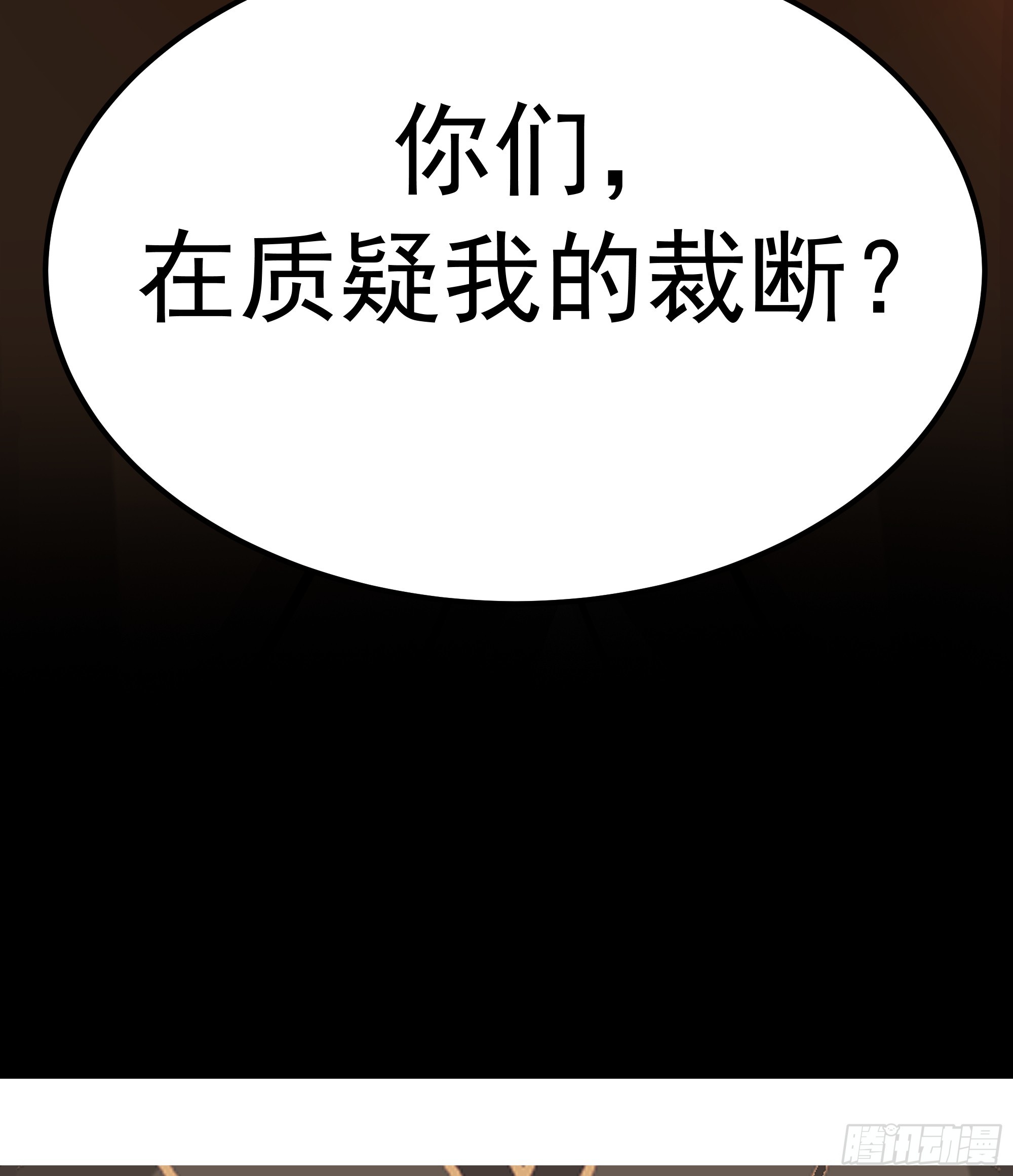 交战(1/2)-第240话