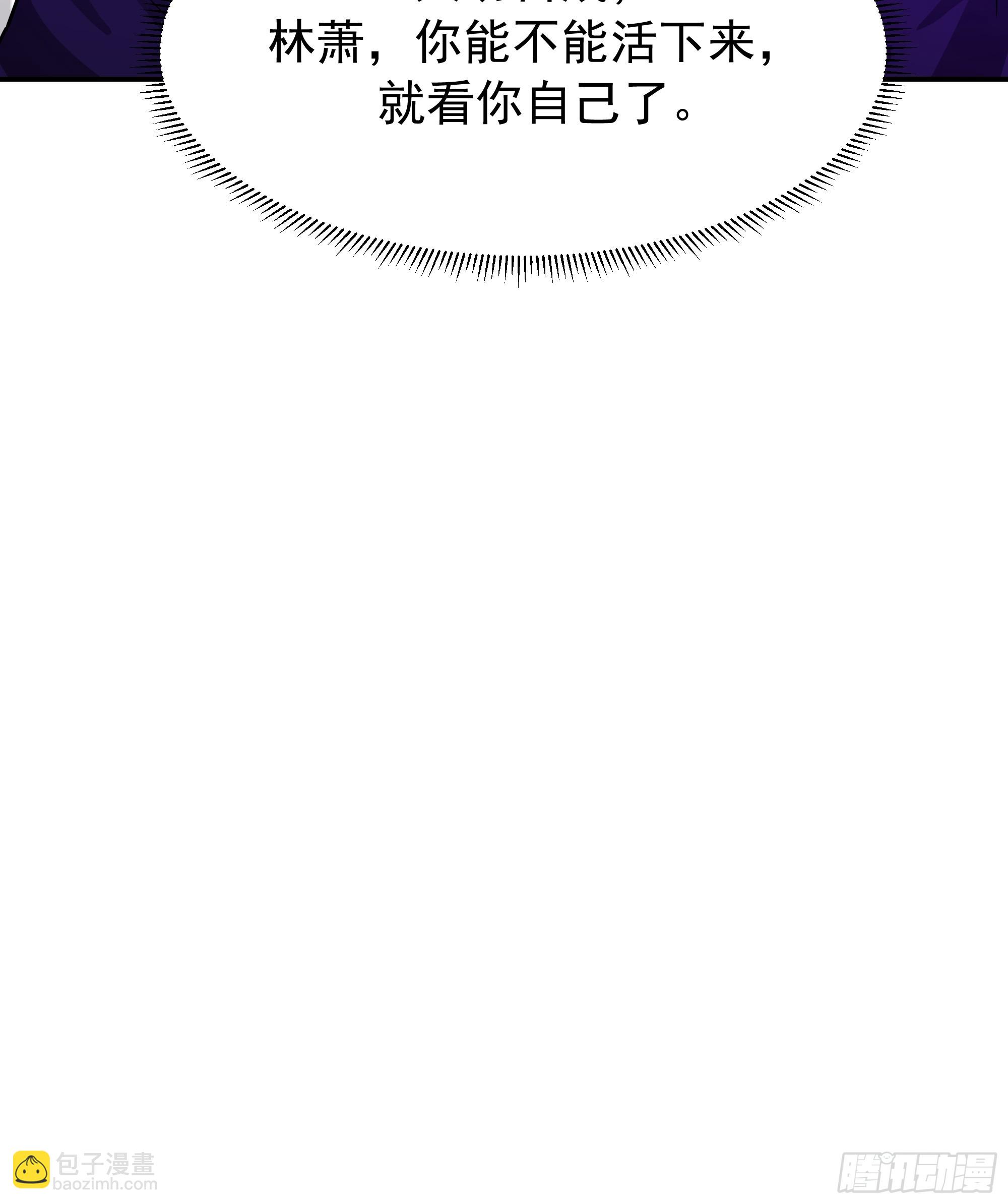 交战(1/2)-第240话