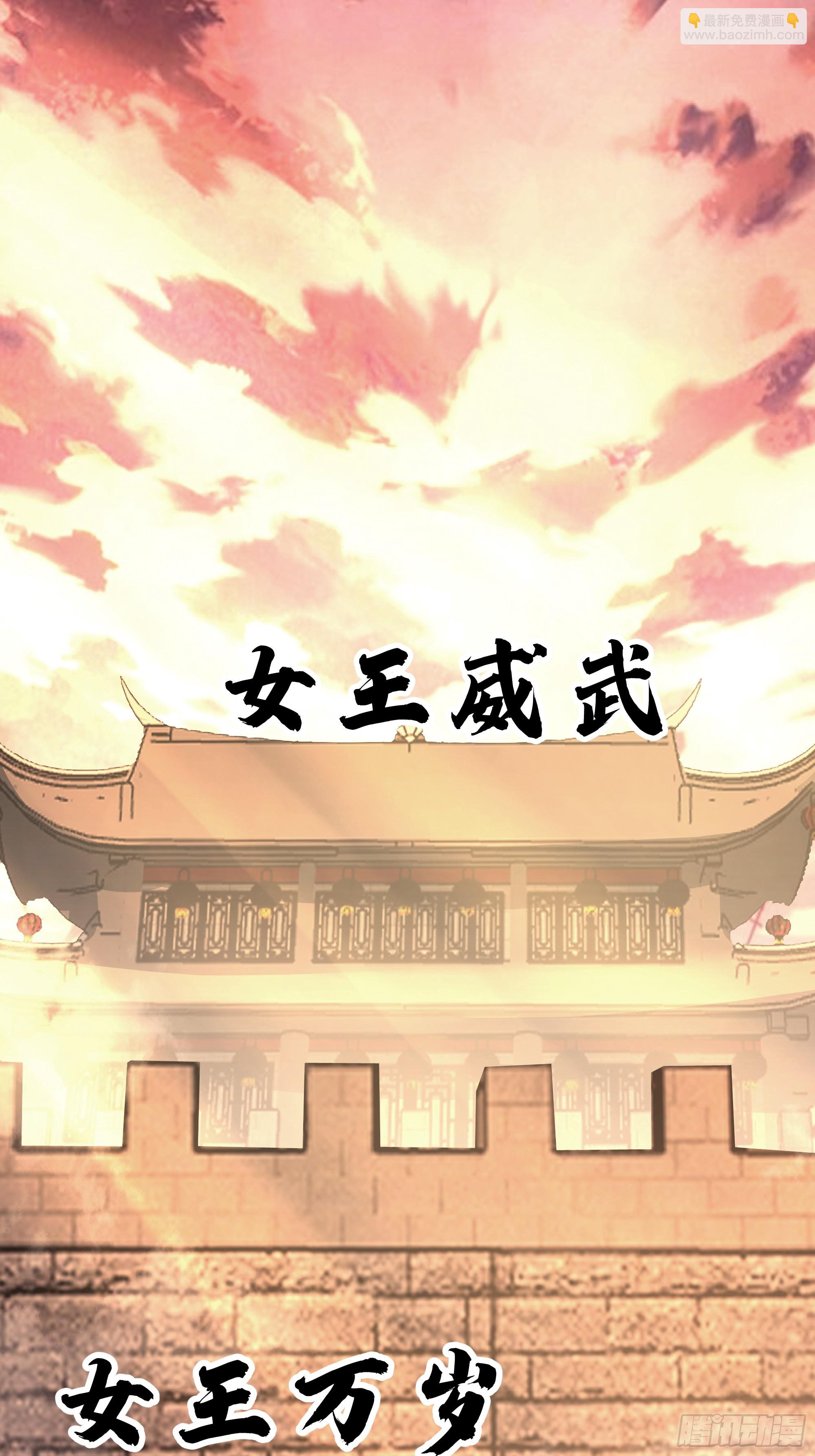 交战(1/2)-第240话