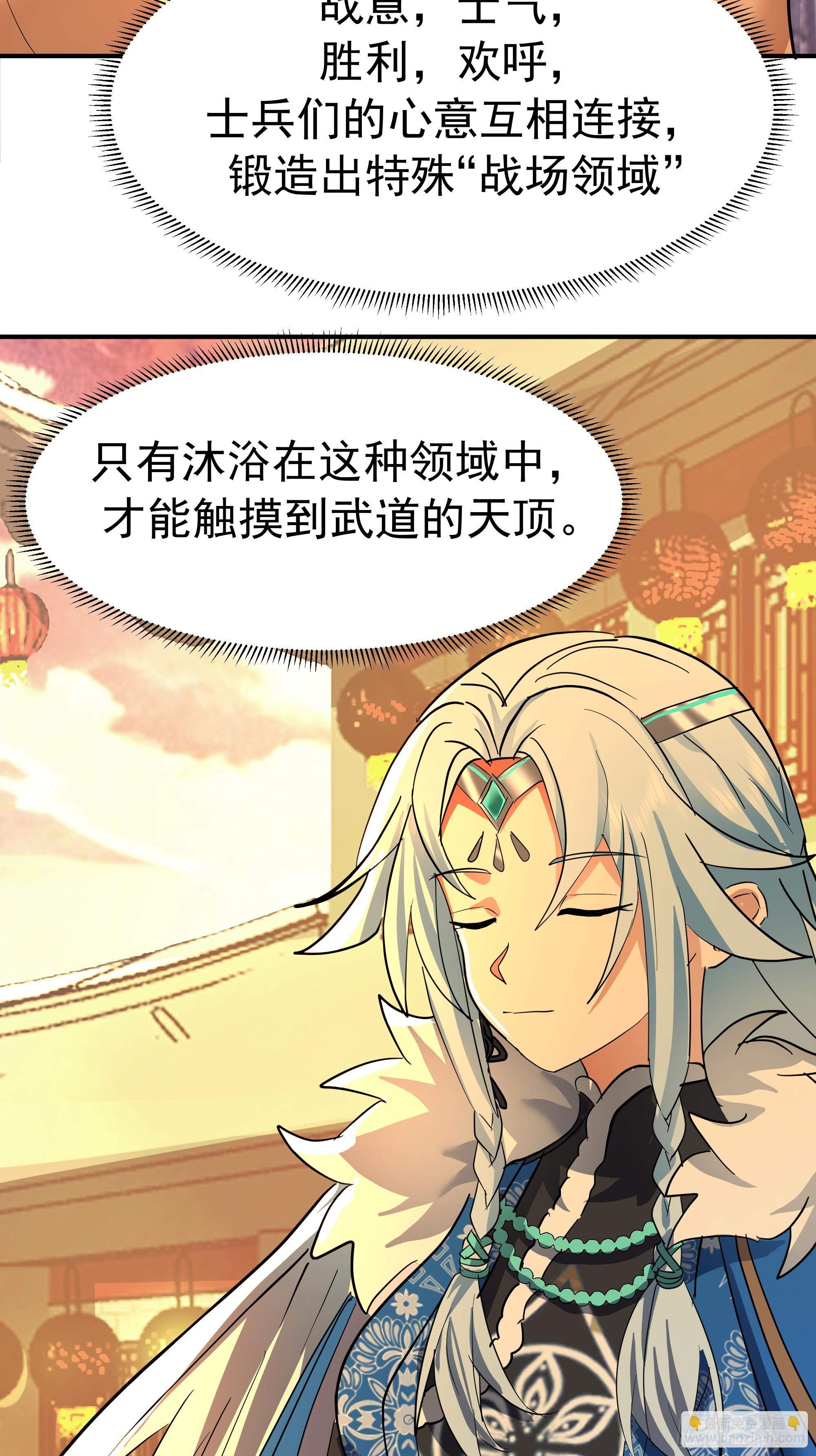 交战(1/2)-第240话