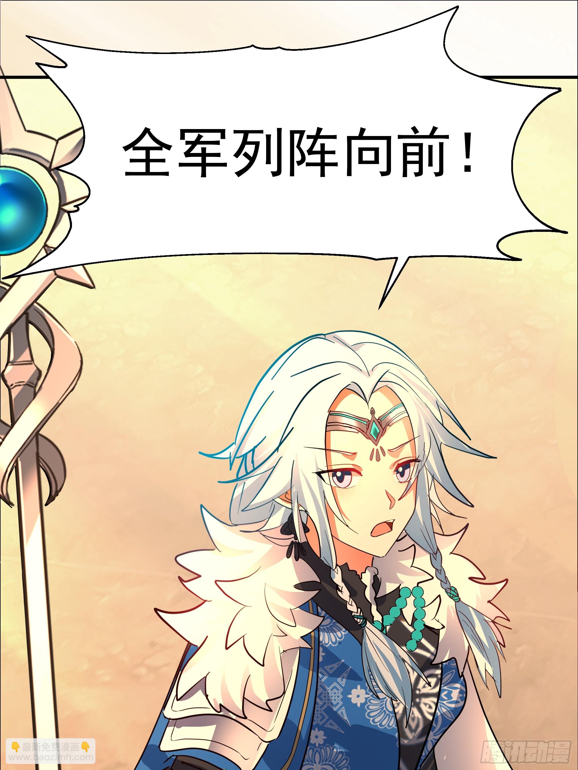 交战(1/2)-第240话