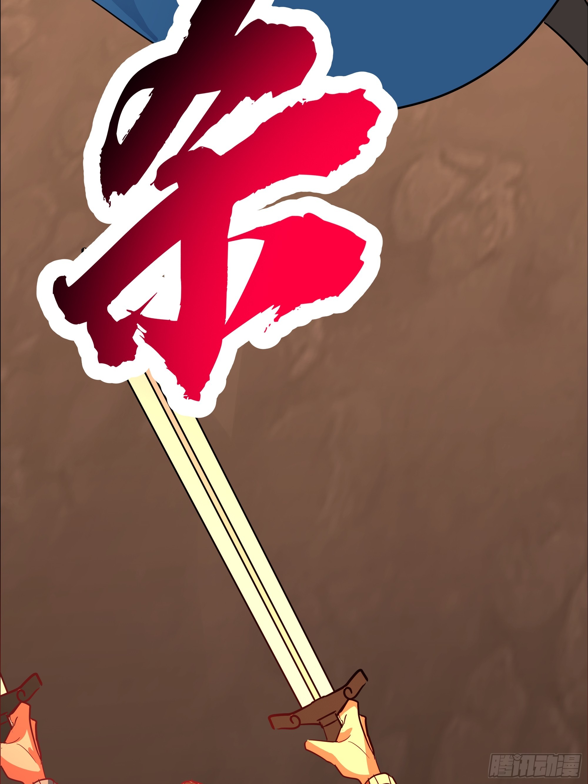 交战(1/2)-第240话