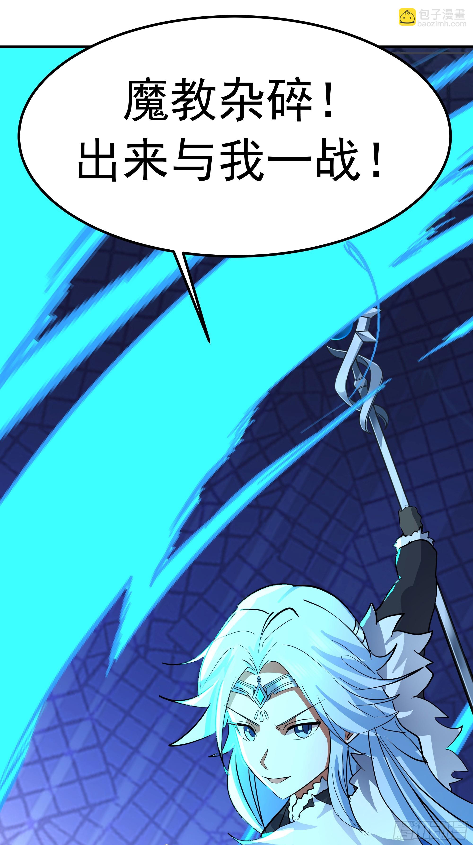 交战(1/2)-第240话