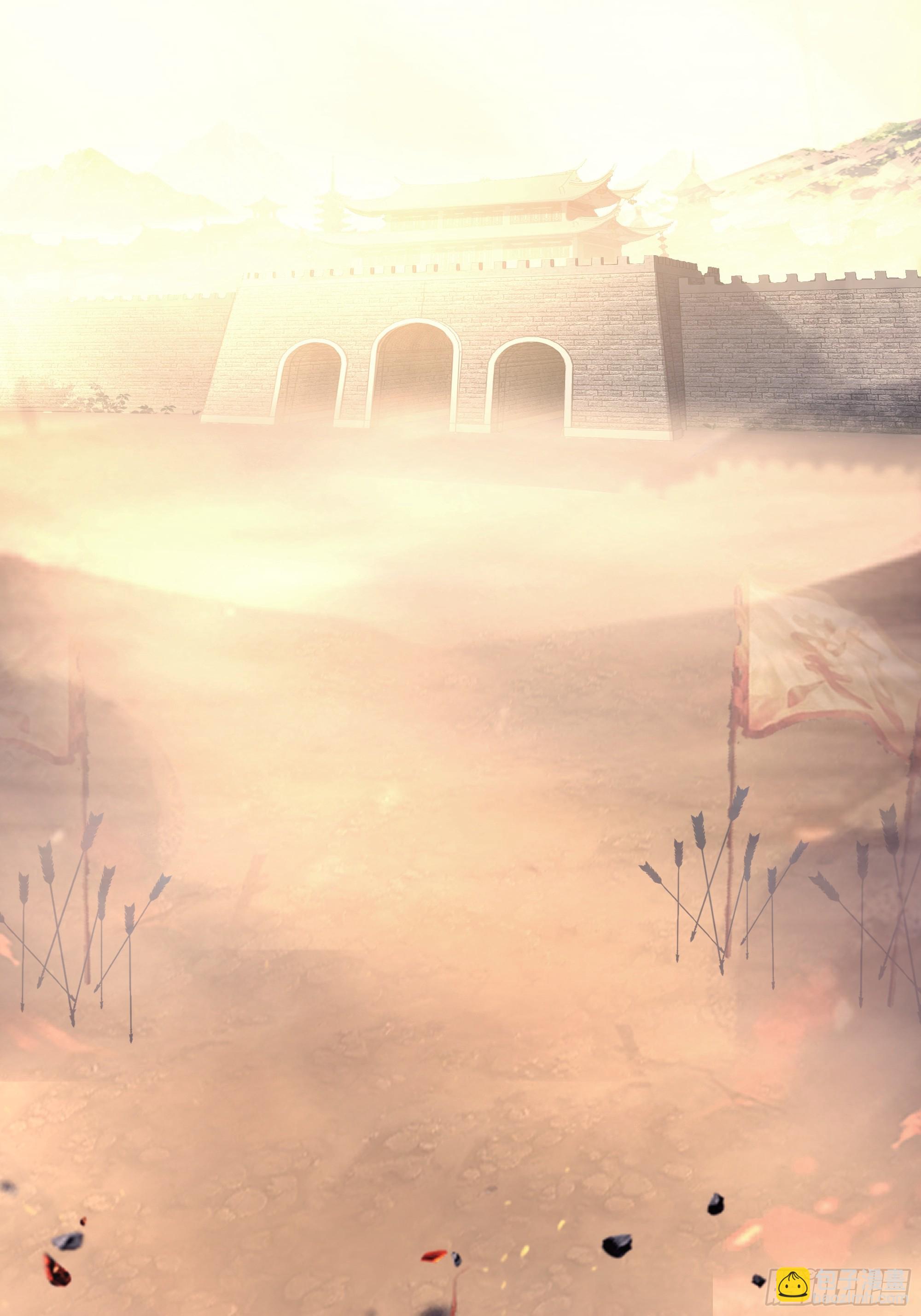 交战(1/2)-第240话