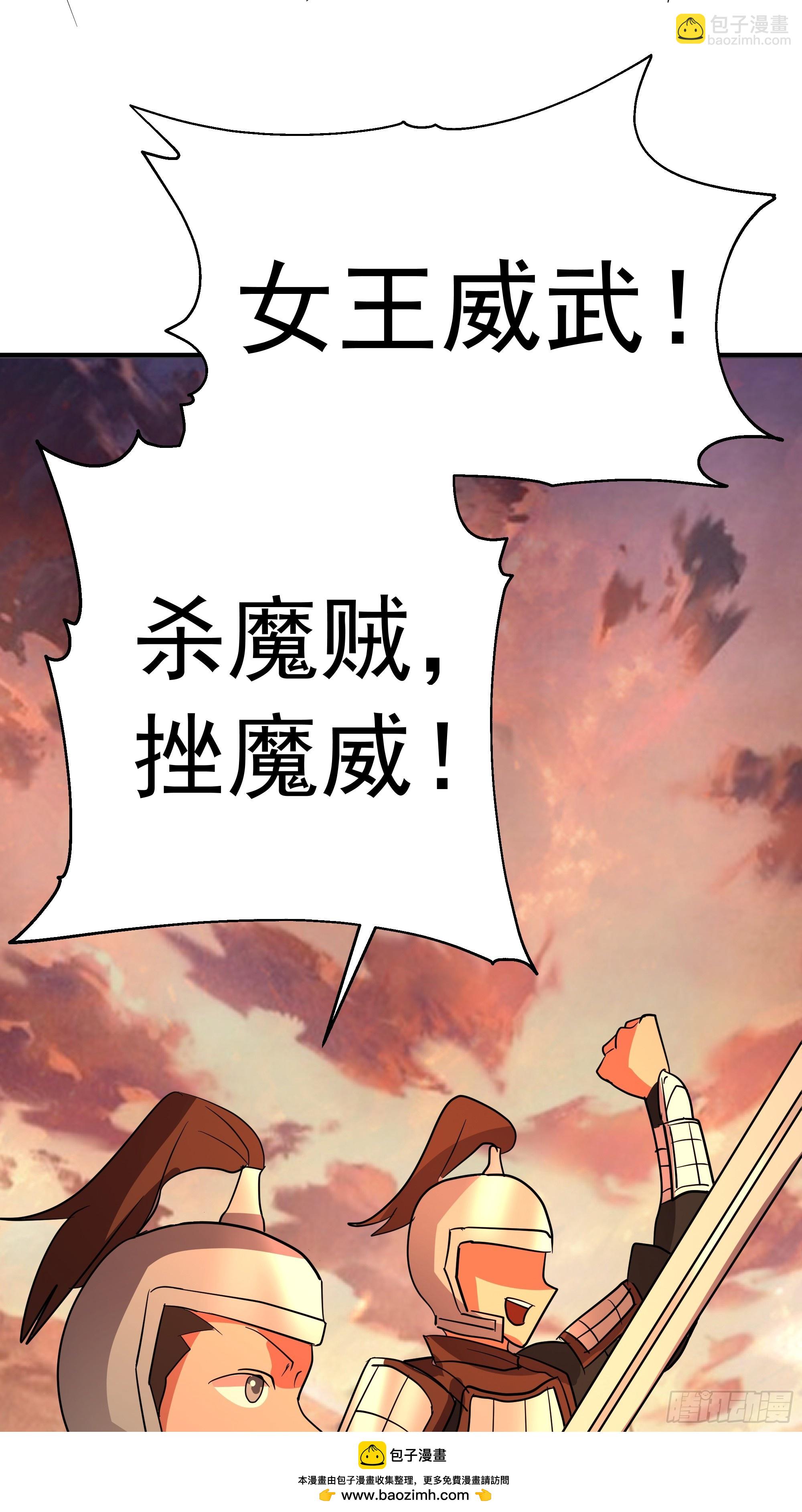 交战(1/2)-第240话