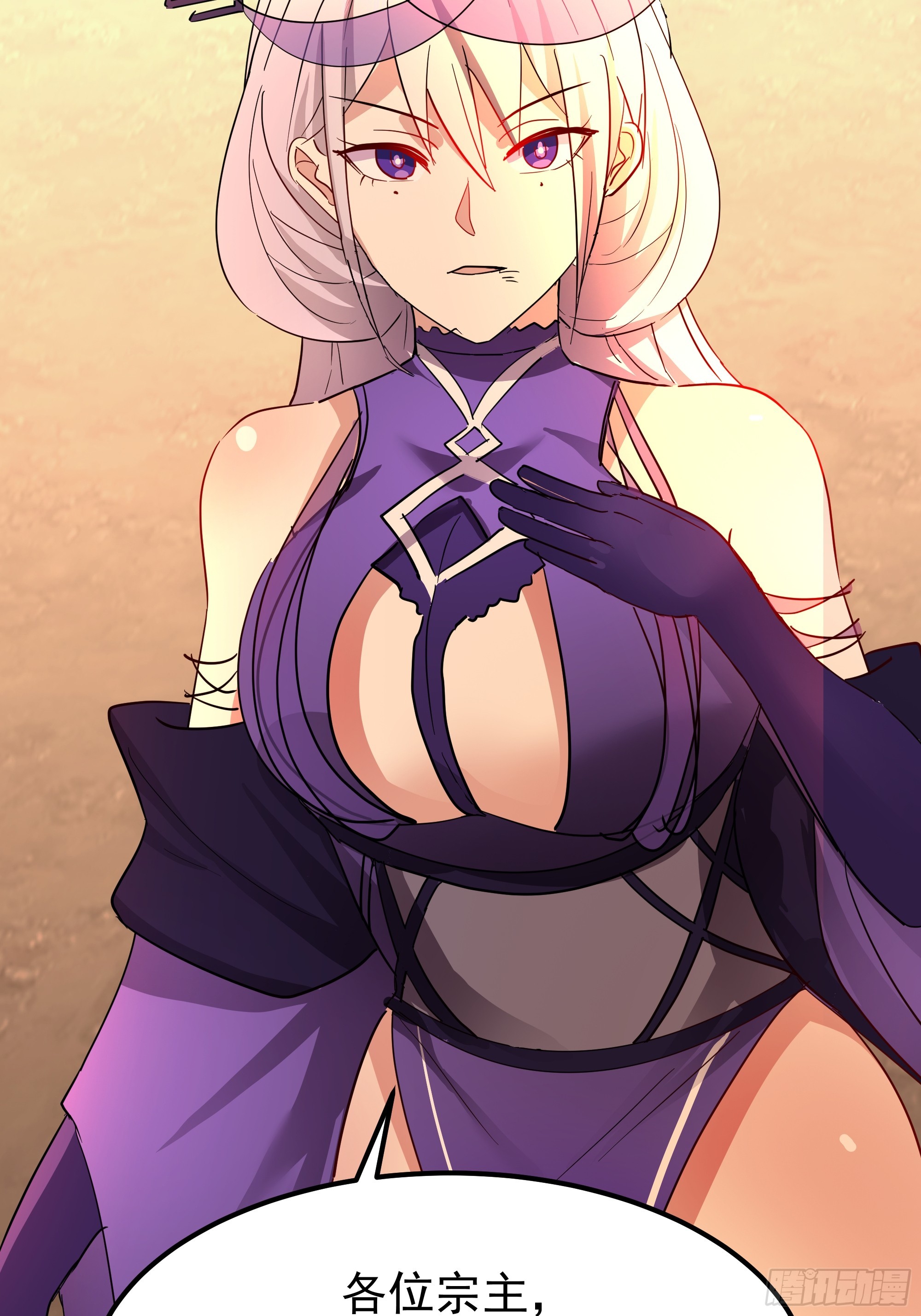 交战(1/2)-第240话