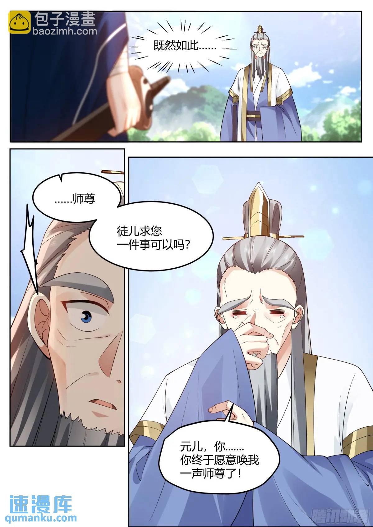 第53话-命中注定的对手！-第54话