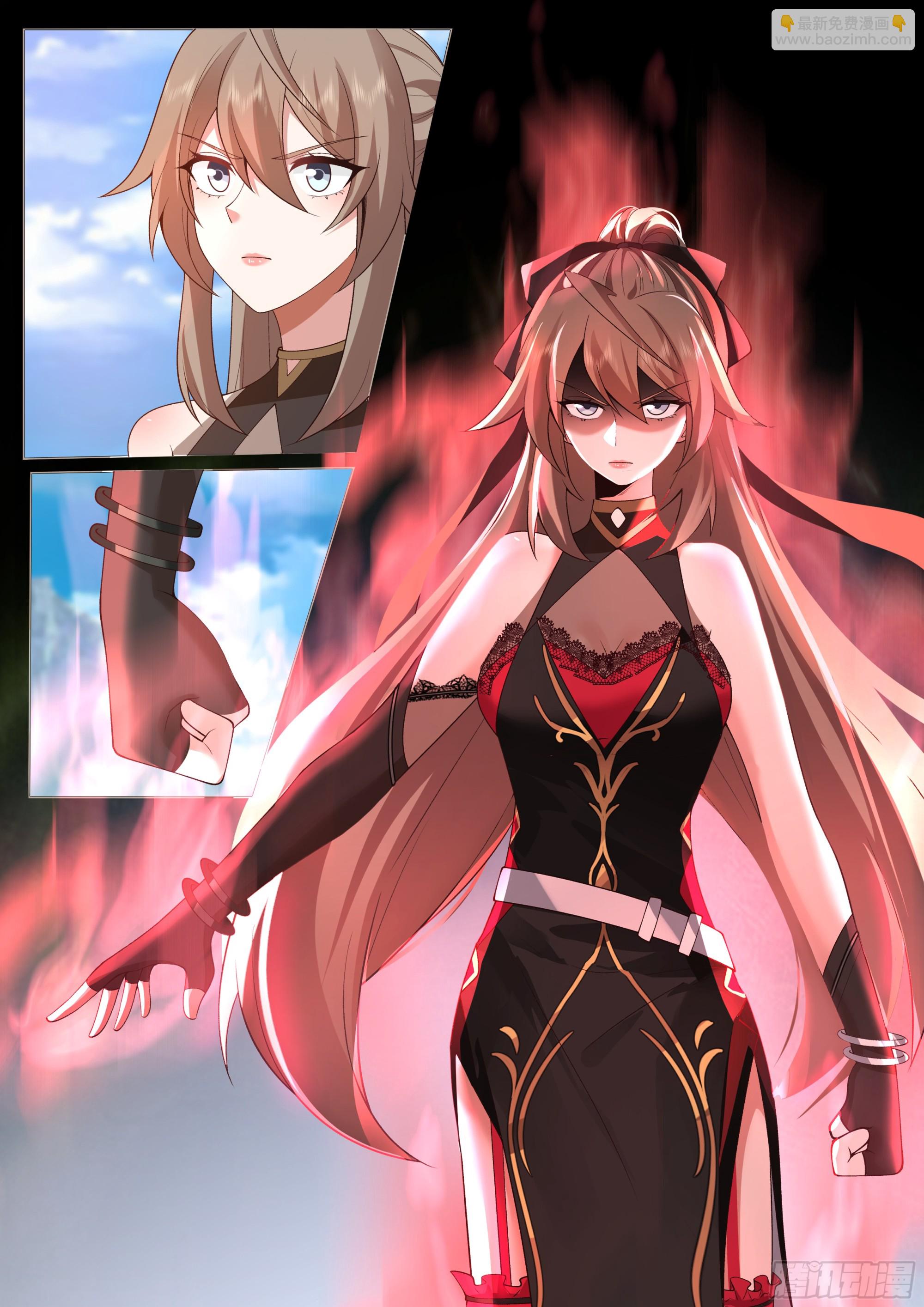 第6话-天道记忆-第6话