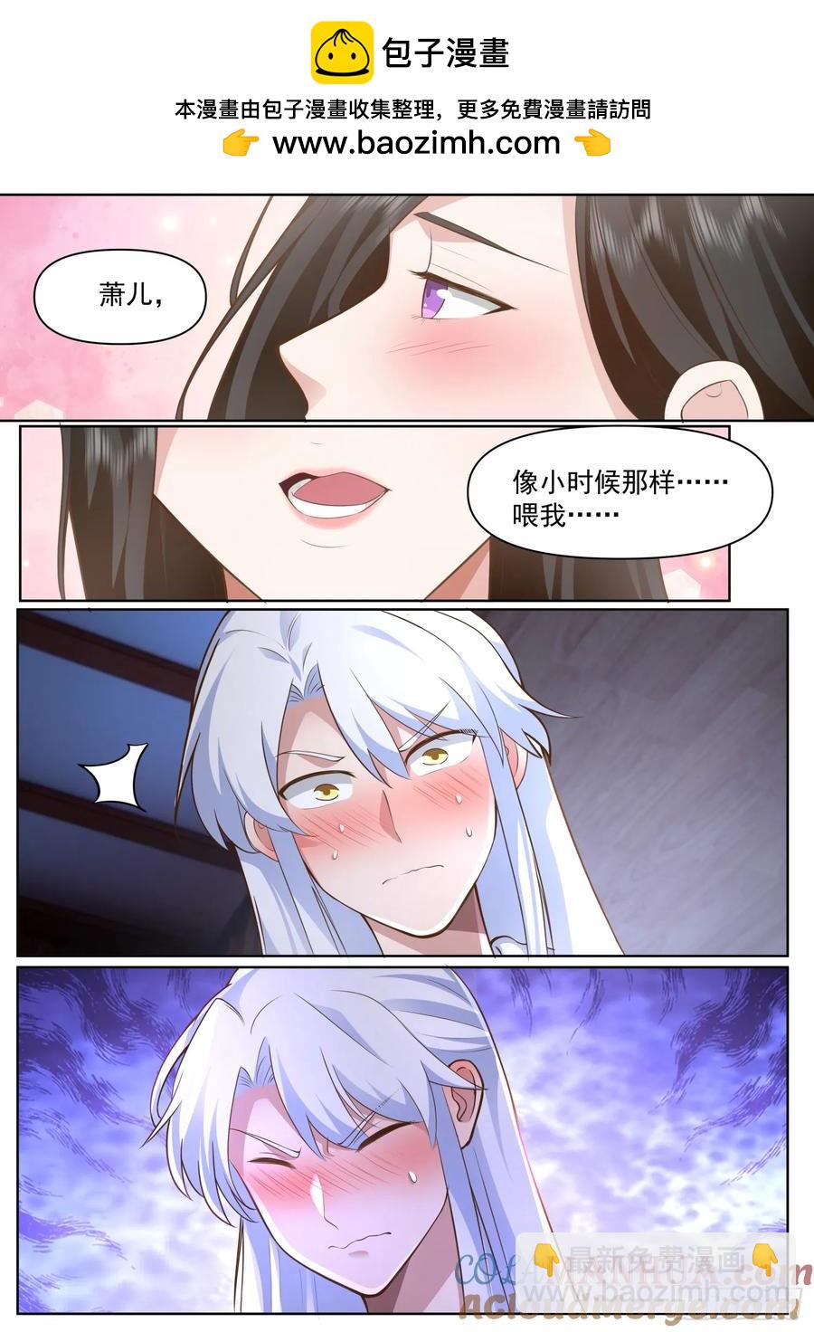 反派大师兄，师妹们全是病娇 - 第93话-师尊，我们不可以~ - 2