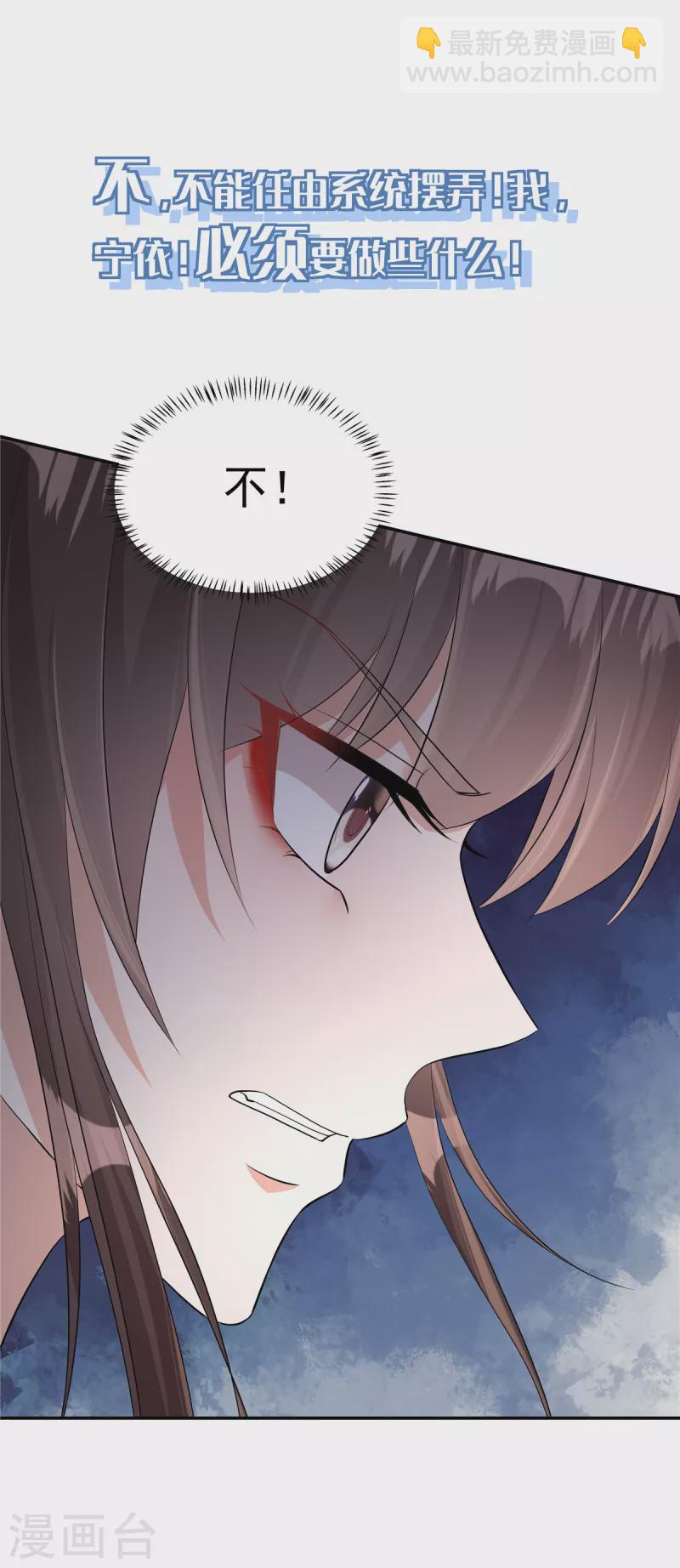 预告来啦-第2话