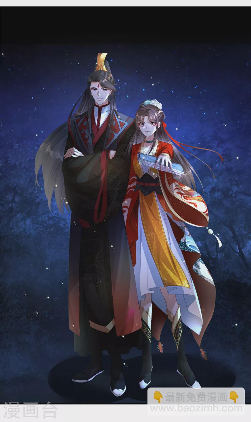 预告来啦-第2话