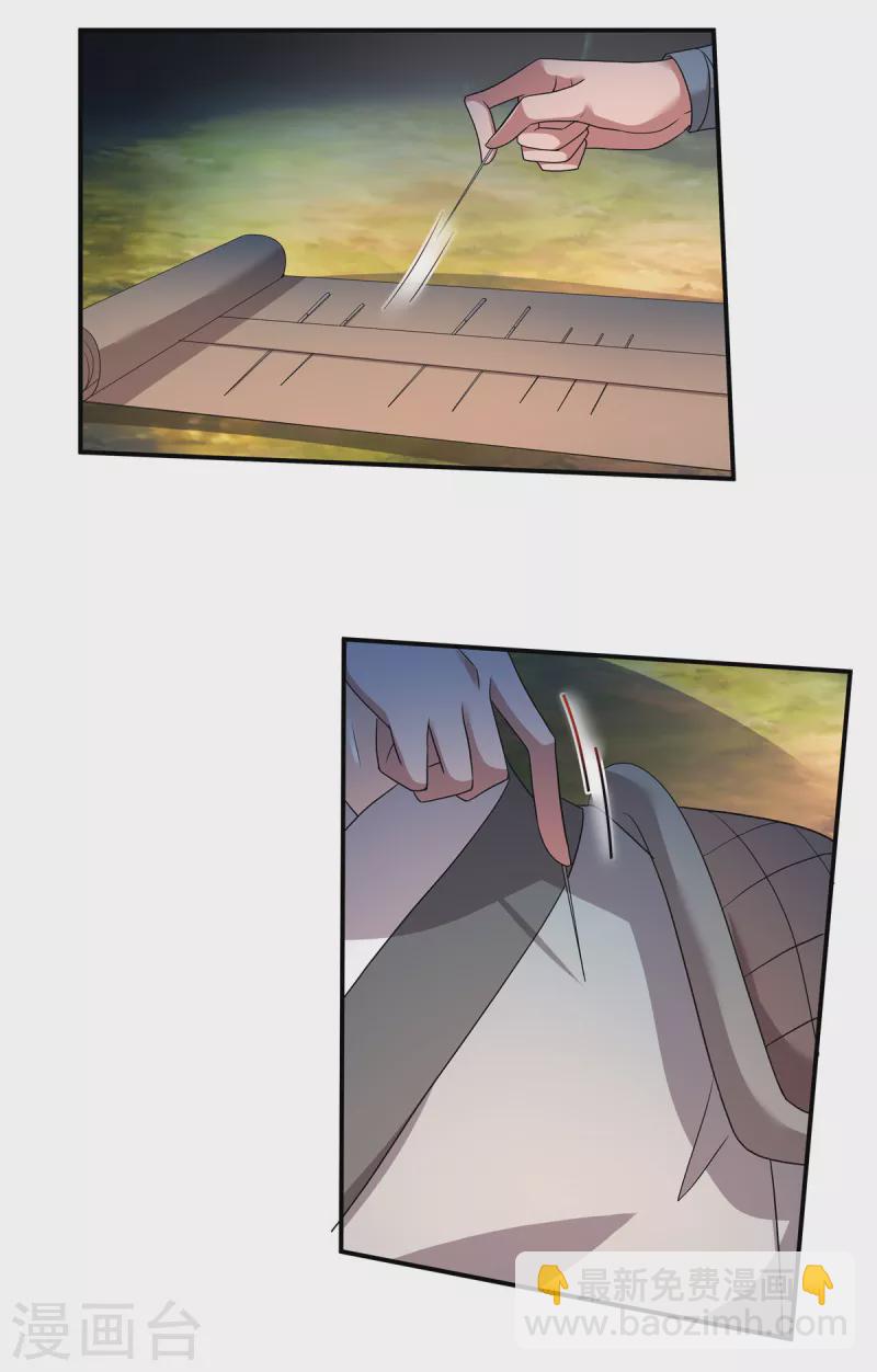 第10话 这是在&hellip;&hellip;试探我？-第12话