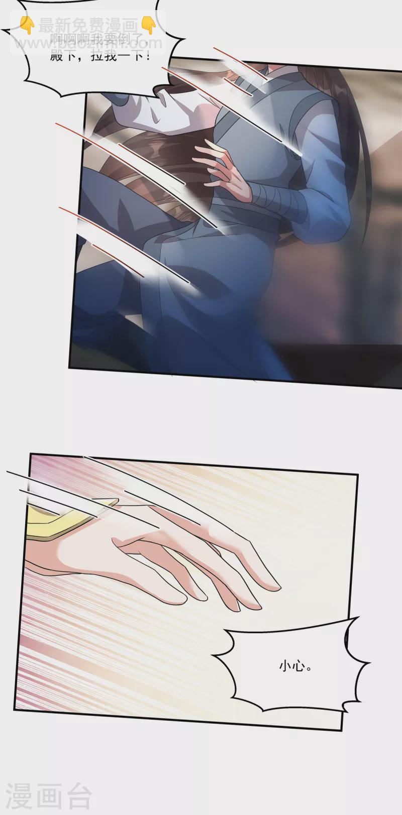 第12话 宁郡主的话我该相信吗？-第14话