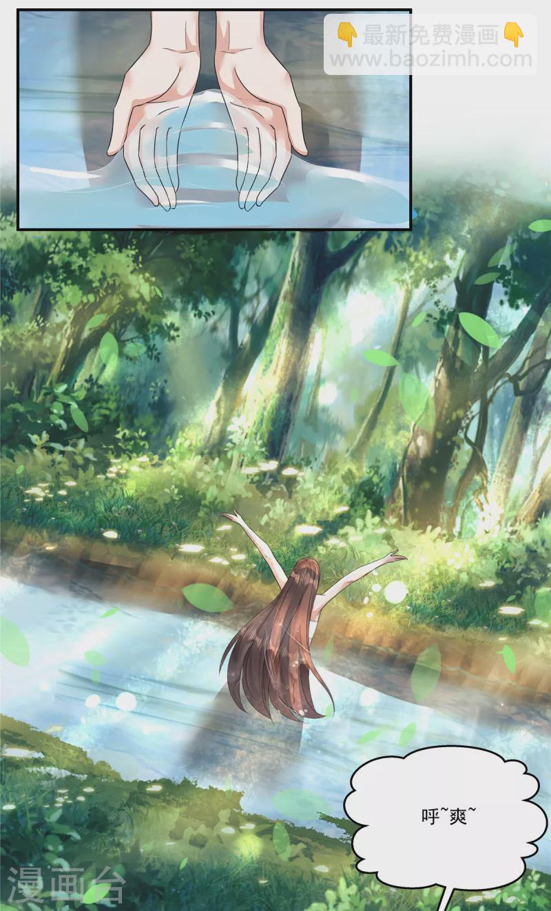 第14话 你有何要事？-第16话