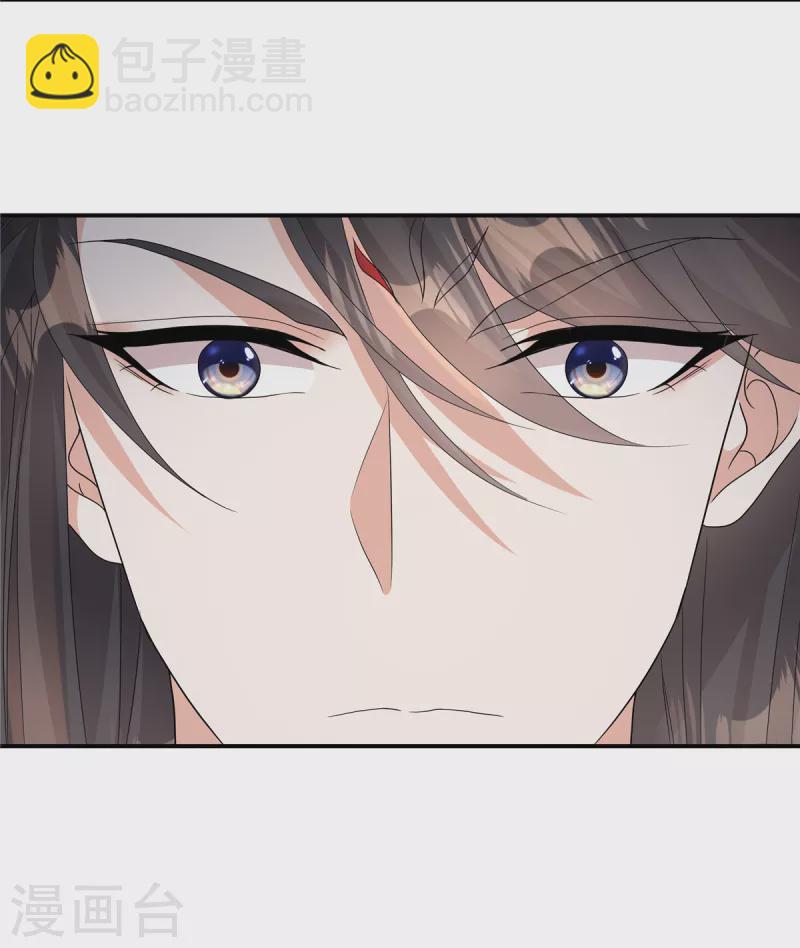 第14话 你有何要事？-第16话