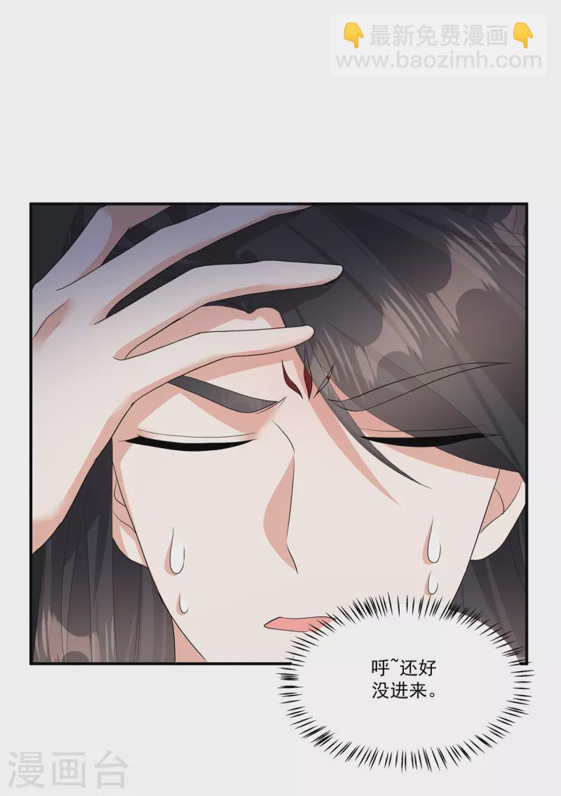 第16话 不许进来！-第18话