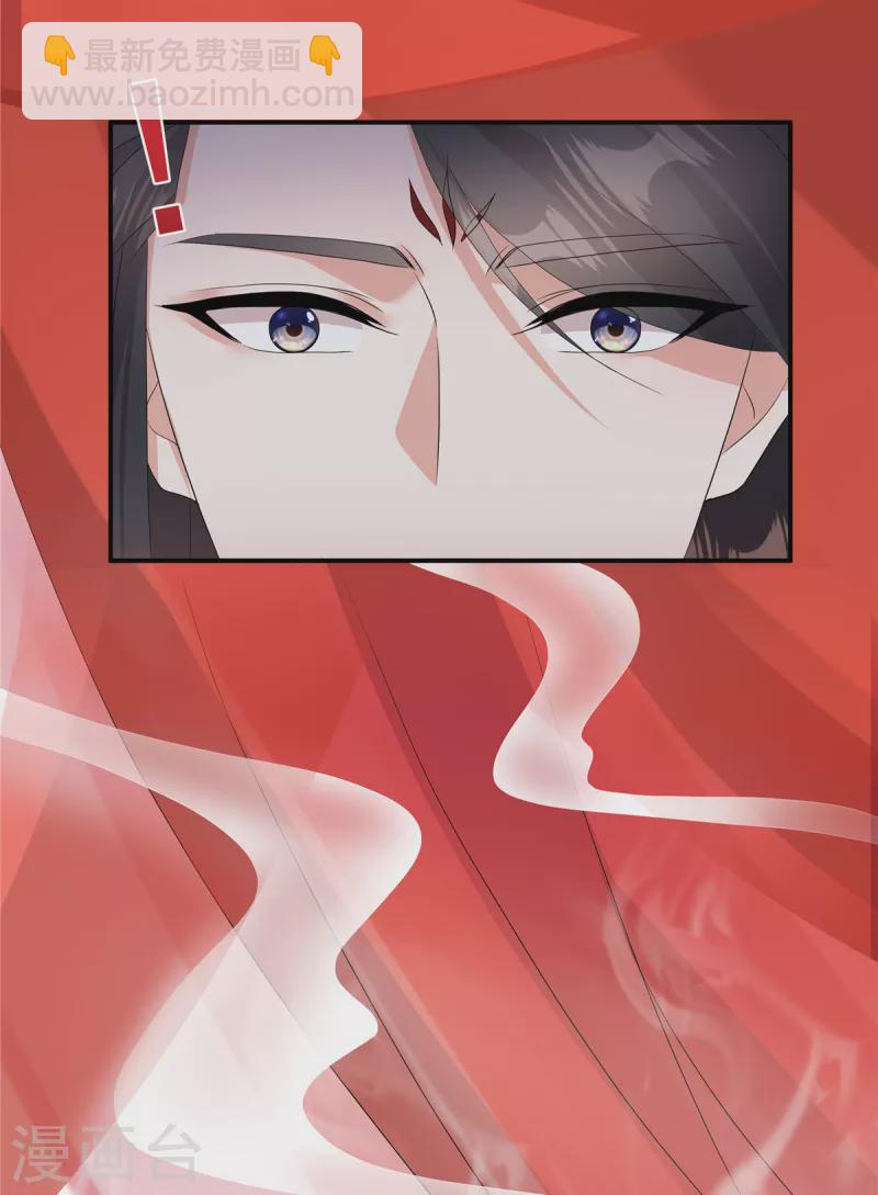 第16话 不许进来！-第18话