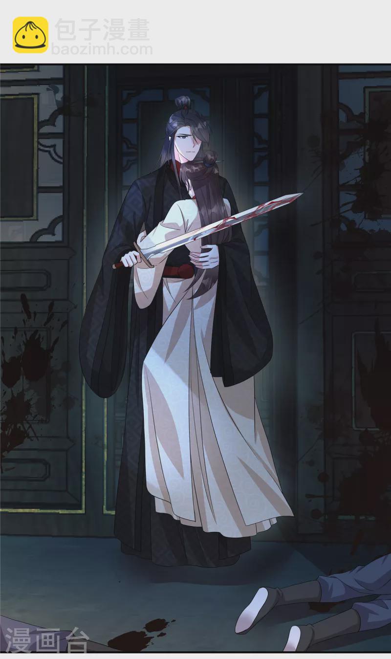 第18话 何出此言？-第20话