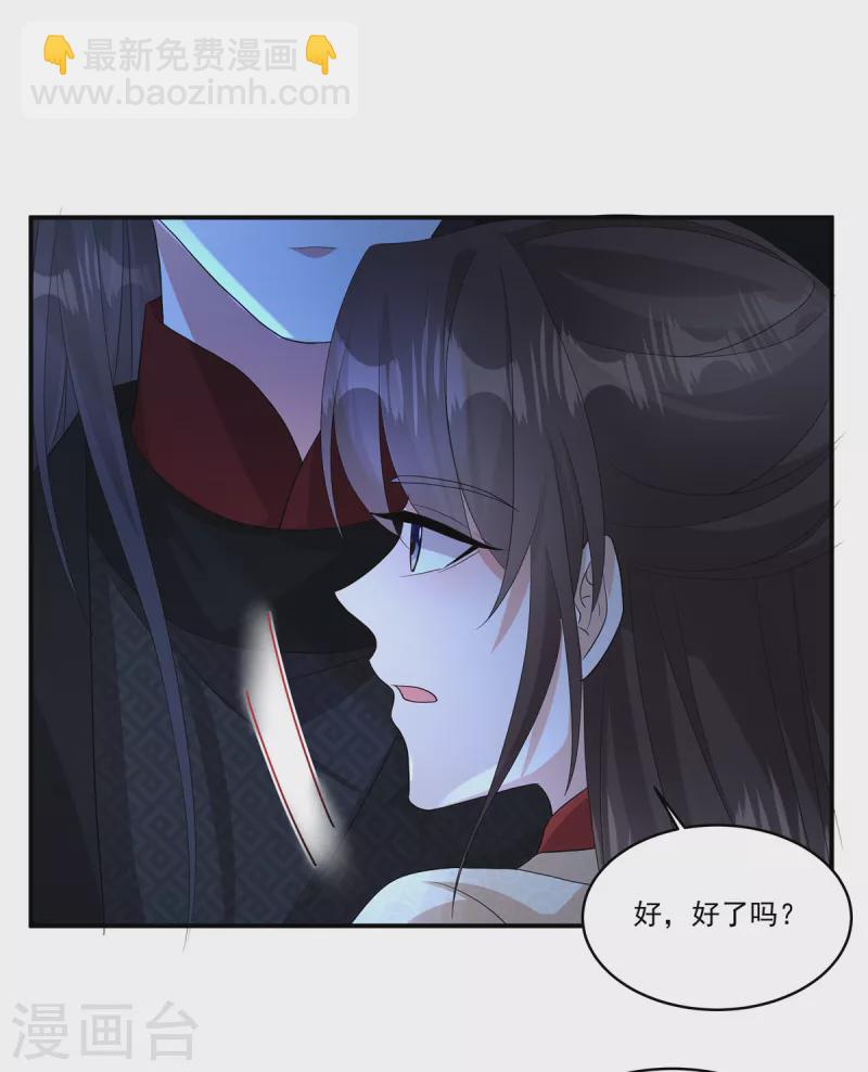 第18话 何出此言？-第20话