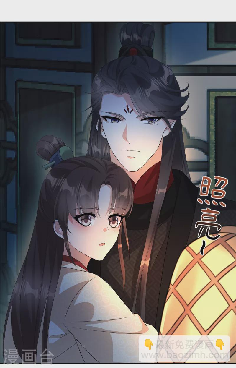 第18话 何出此言？-第20话