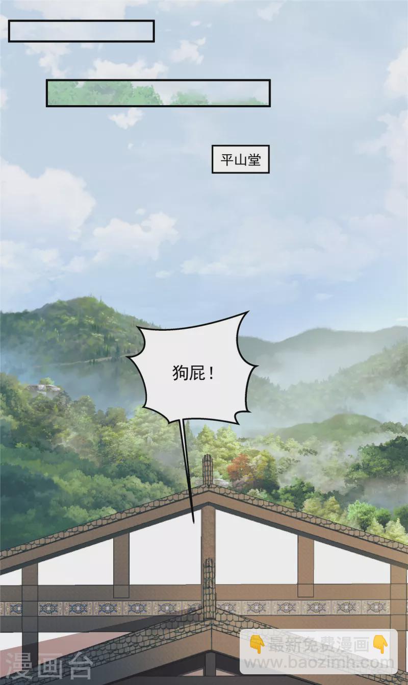 第20话 我们可以这样&hellip;-第22话