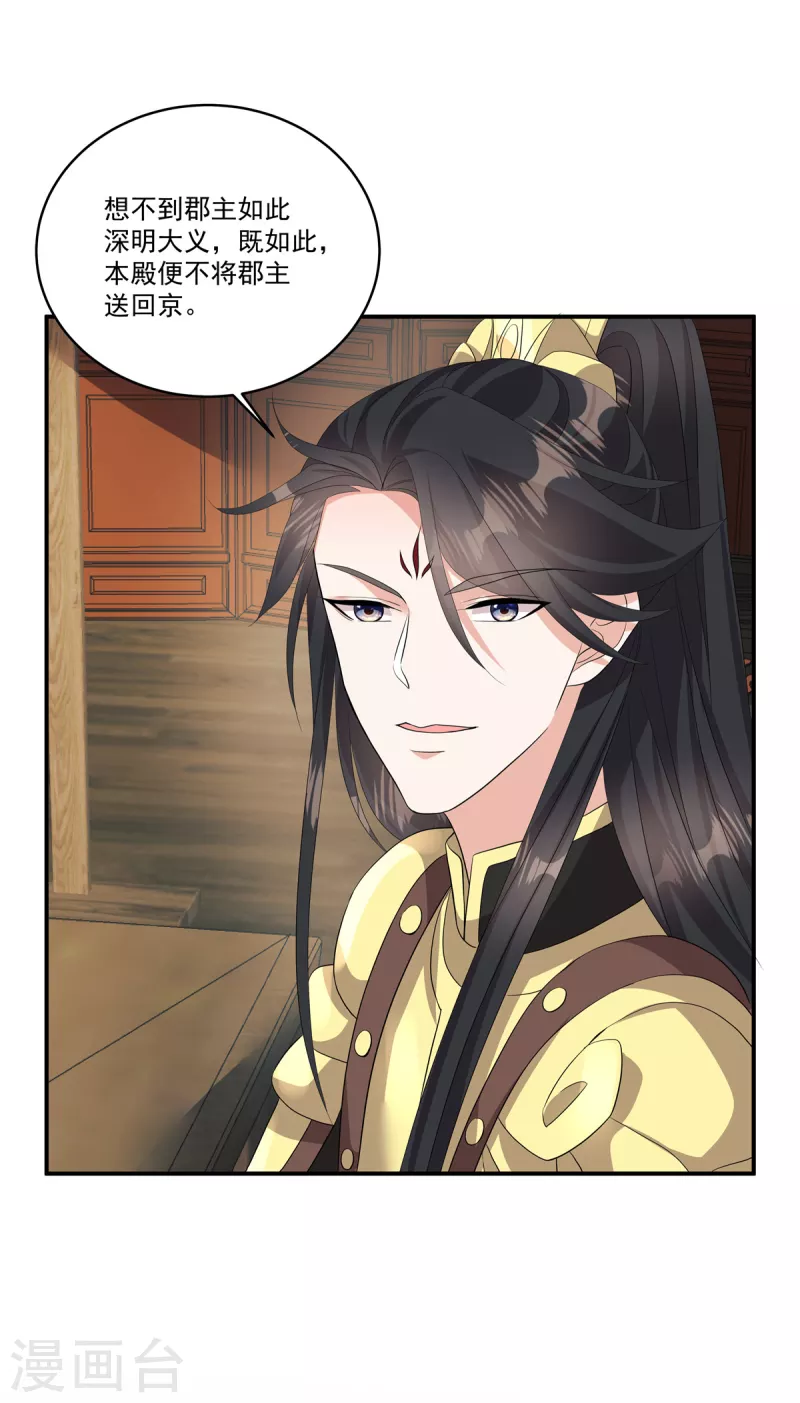 第20话 我们可以这样&hellip;-第22话