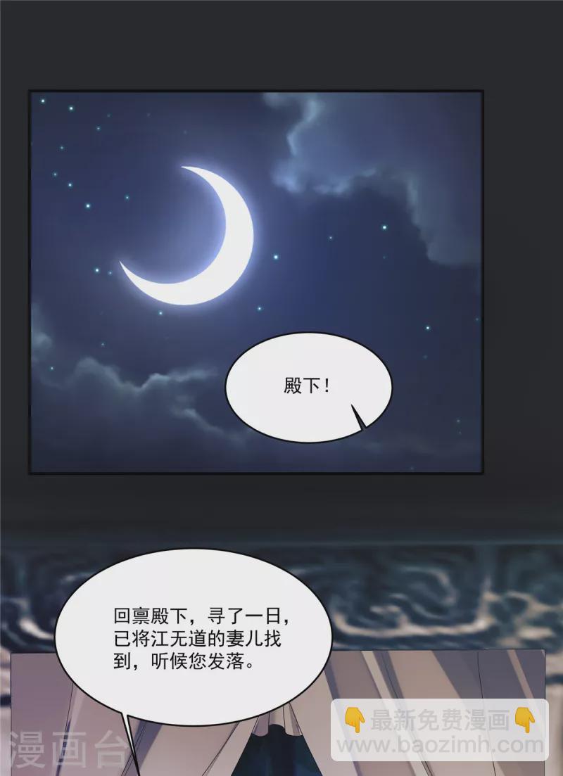 第20话 我们可以这样&hellip;-第22话