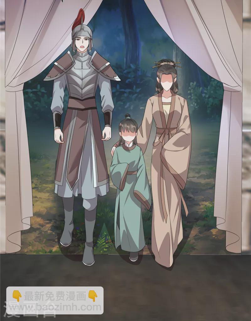 第20话 我们可以这样&hellip;-第22话