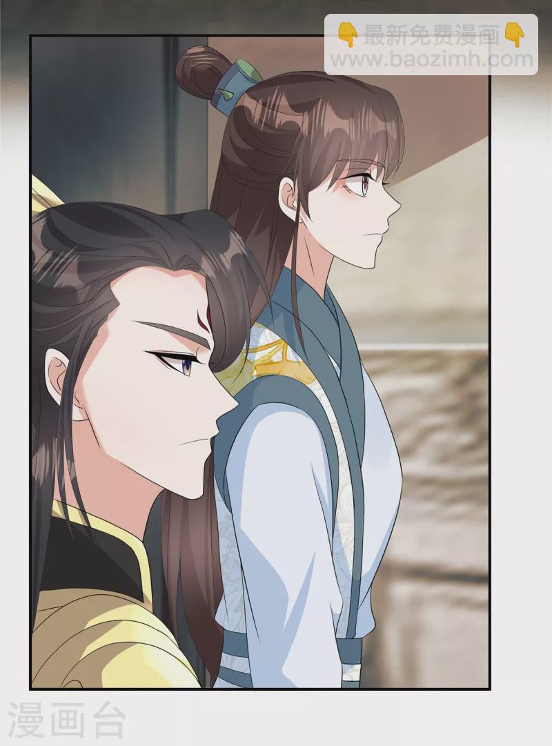 第20话 我们可以这样&hellip;-第22话