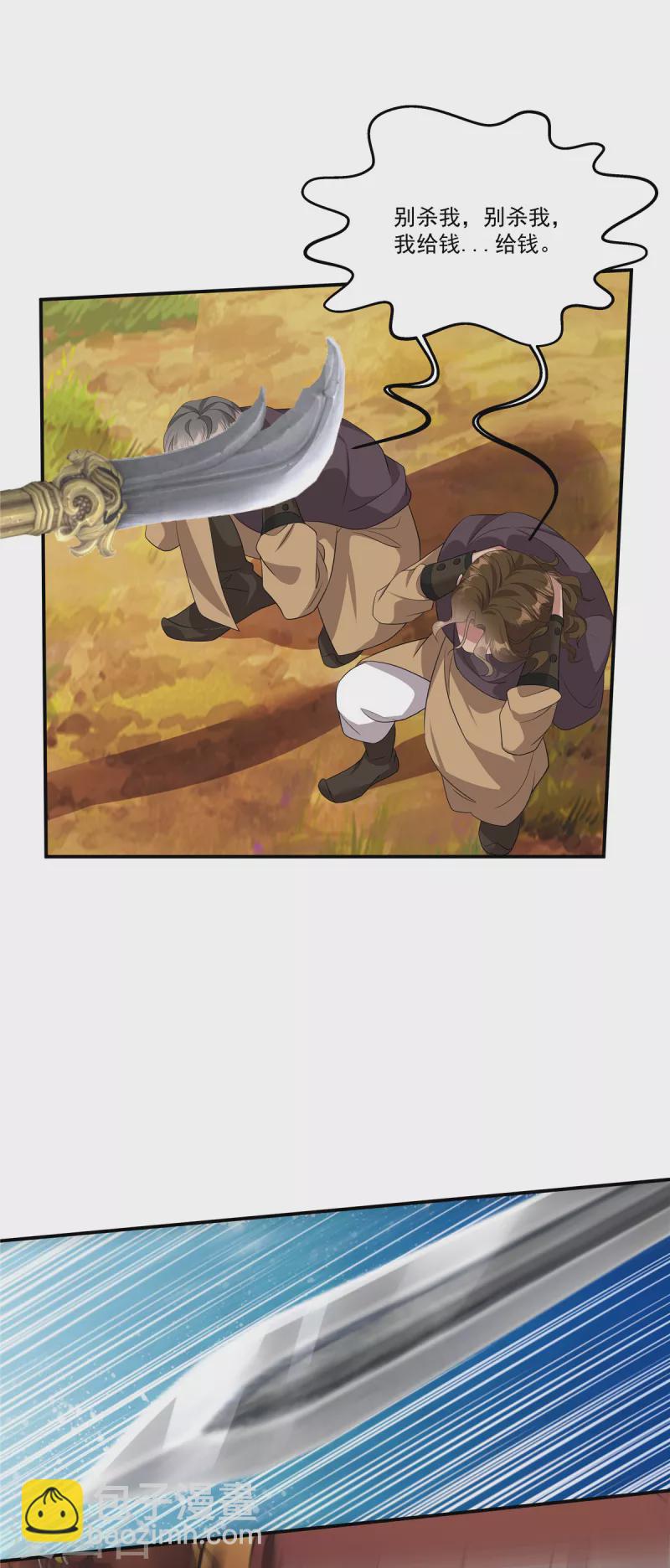 第22话 可爱的很-第24话