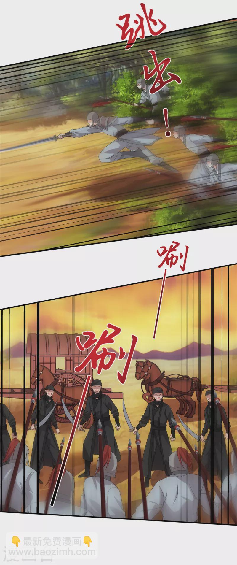 第22话 可爱的很-第24话