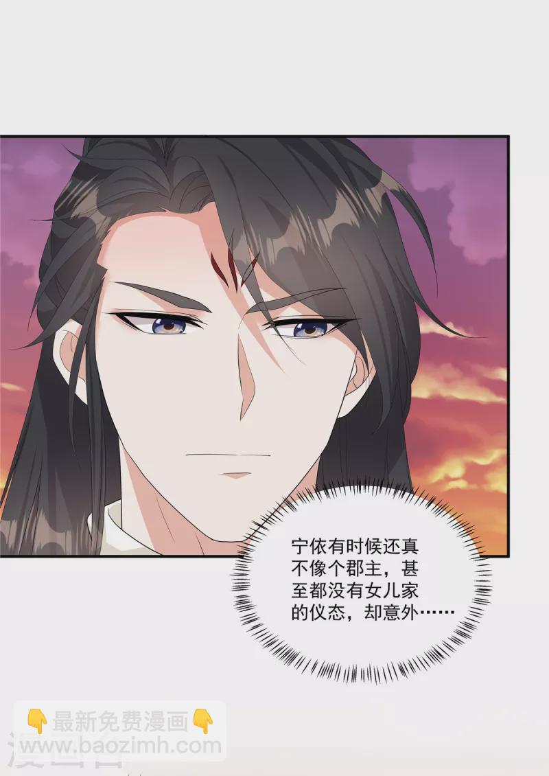 第22话 可爱的很-第24话