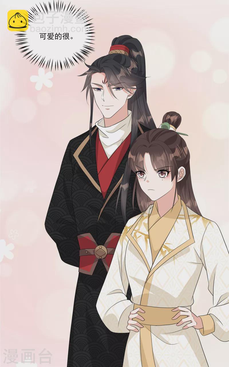 第22话 可爱的很-第24话