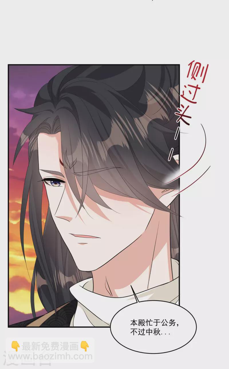 第22话 可爱的很-第24话