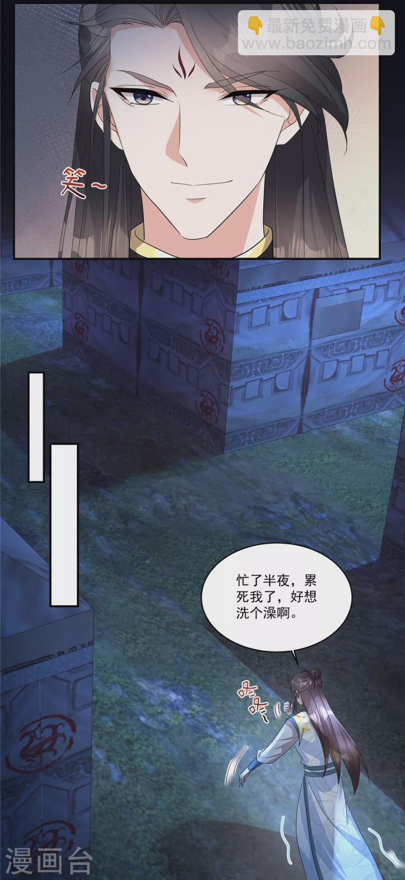 第22话 可爱的很-第24话