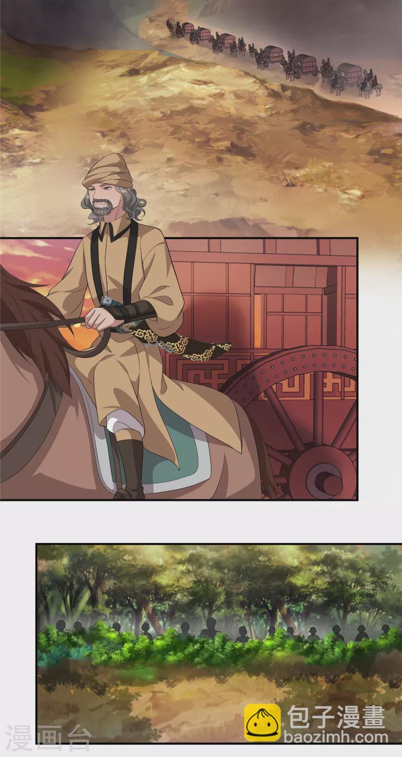 第22话 可爱的很-第24话