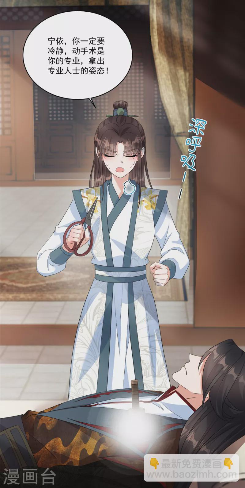 第26话 不是骗你，是骗别人-第28话