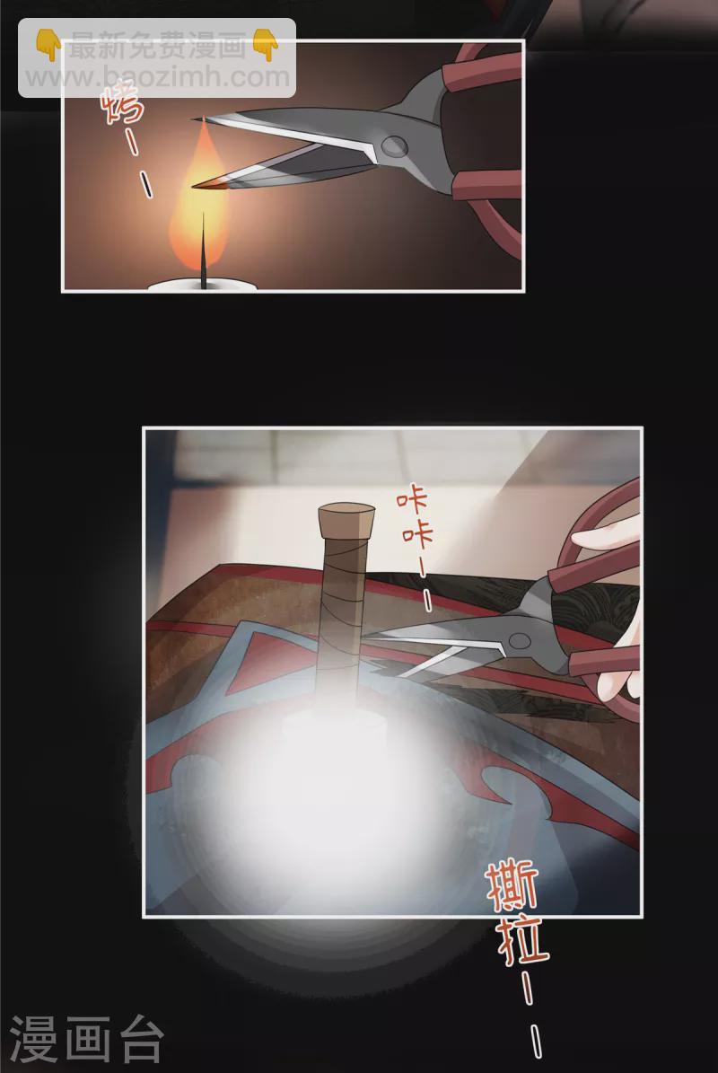 第26话 不是骗你，是骗别人-第28话