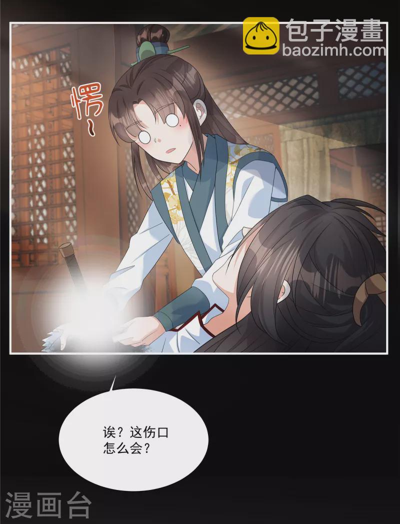 第26话 不是骗你，是骗别人-第28话