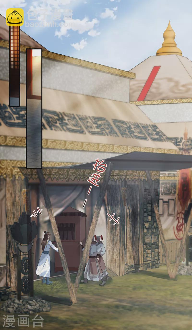 第26话 不是骗你，是骗别人-第28话