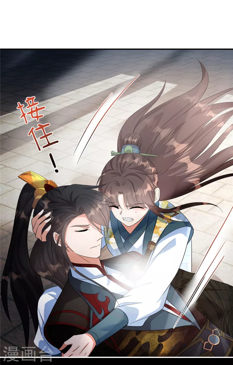 第26话 不是骗你，是骗别人-第28话