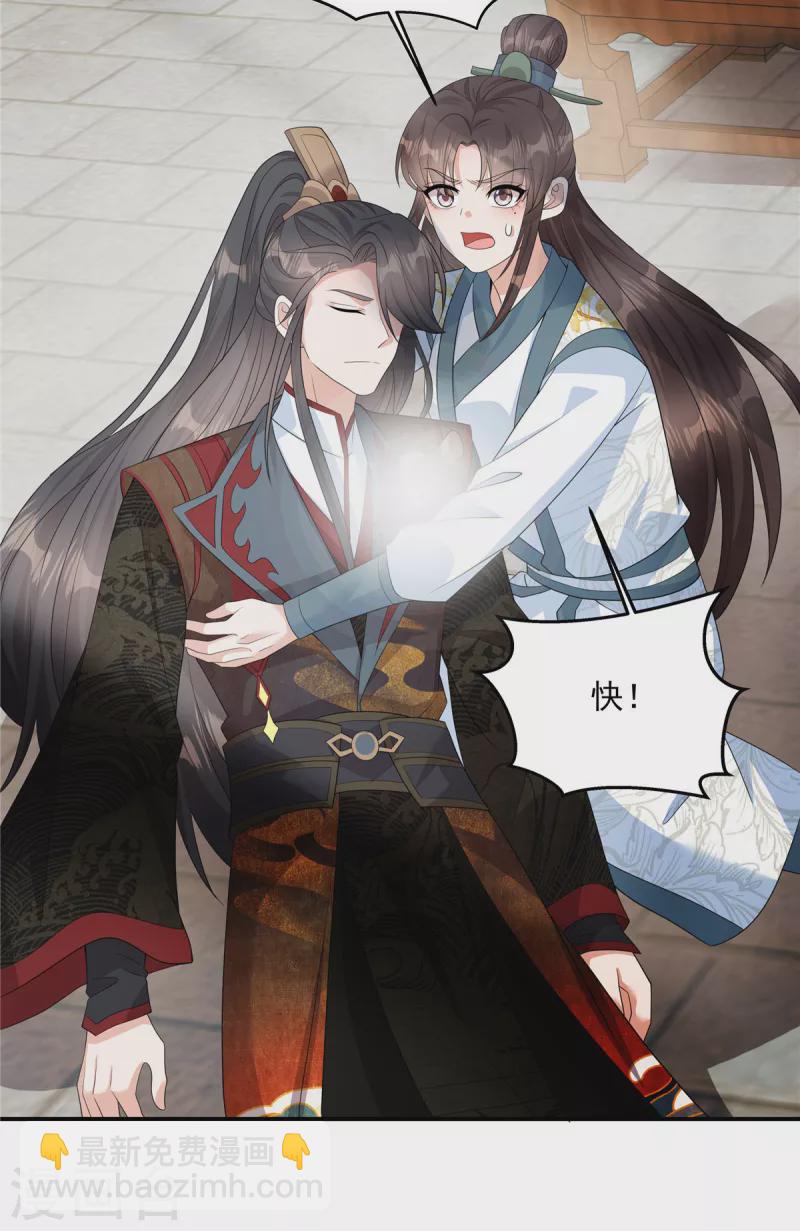 第26话 不是骗你，是骗别人-第28话