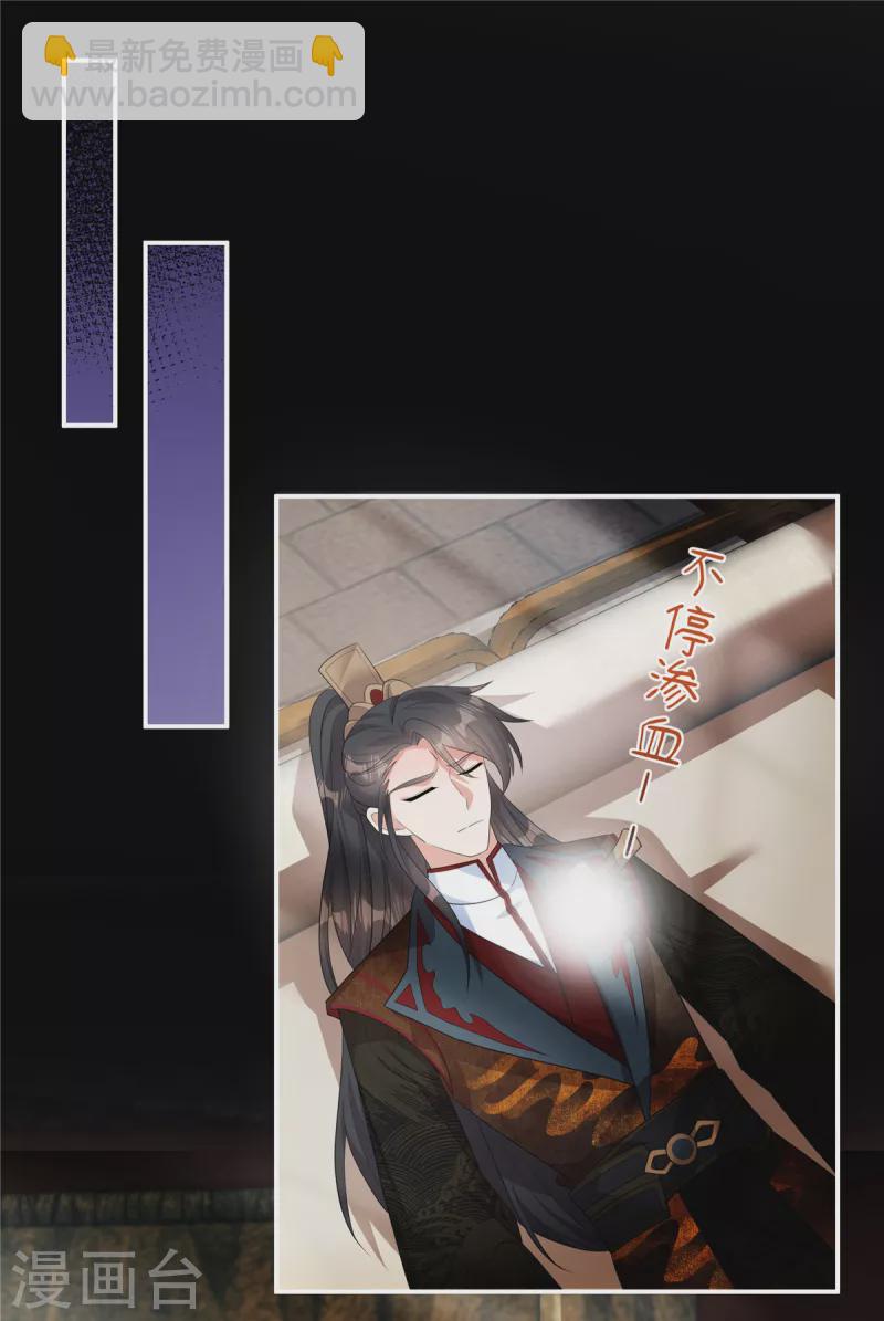 第26话 不是骗你，是骗别人-第28话